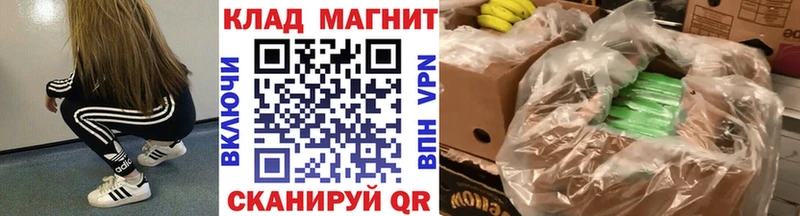 Магазин наркотиков Нерюнгри Гашиш АМФ Метамфетамин МАРИХУАНА Альфа ПВП Мефедрон Псилоцибиновые грибы