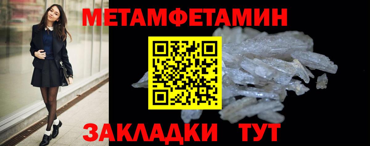 АМФЕТАМИН Розовый Нерюнгри