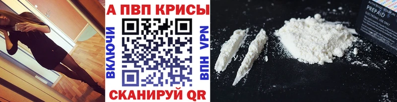 цена   дарк нет официальный сайт  Alfa_PVP СК  Нерюнгри 