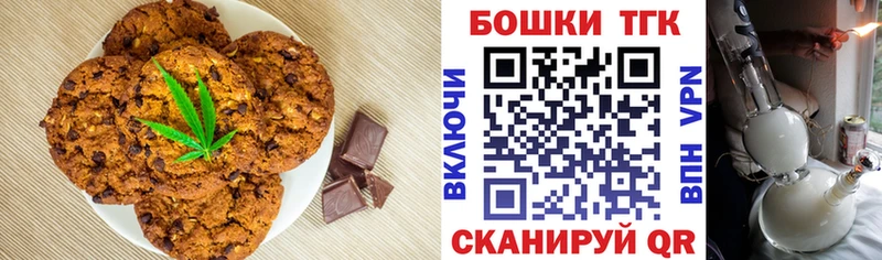 OMG ССЫЛКА  Нерюнгри  Cannafood марихуана 