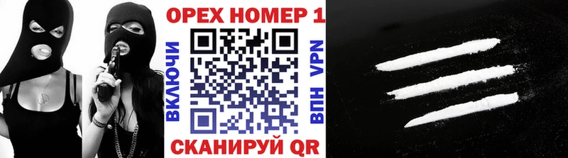 где купить наркоту  Нерюнгри  Cocaine VHQ 