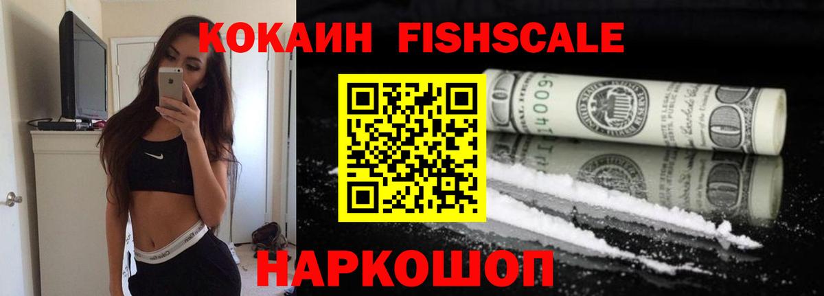 Кокаин VHQ  Кокаин  Нерюнгри  Вход с VPN  Cocaine 98% 