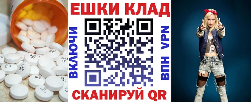 Экстази VHQ  Нерюнгри 