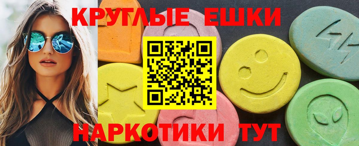 Экстази VHQ Нерюнгри