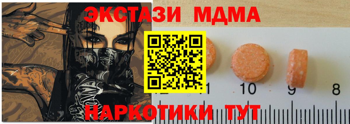 Нерюнгри  Экстази TESLA  это как зайти  Вход с VPN 