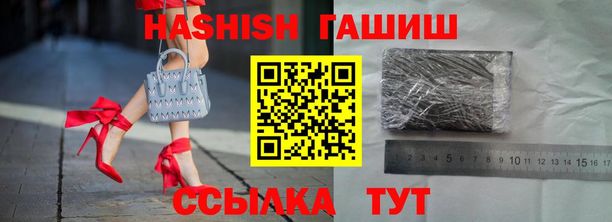 ГАШ Premium Нерюнгри