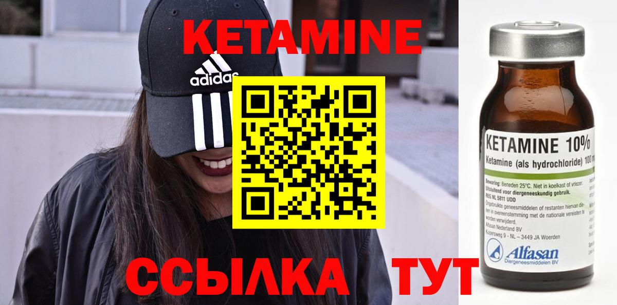 КЕТАМИН VHQ  OMG ссылка  Нерюнгри  Вход с VPN 