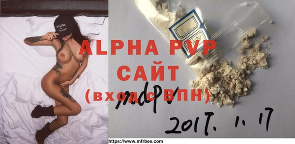 кокаин перу Нягань