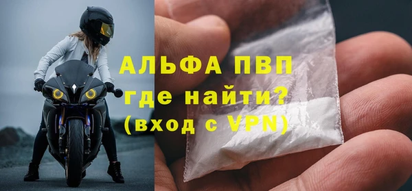 кокаин перу Нягань