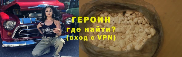 кокаин перу Нягань
