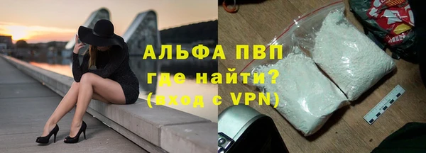 кокаин перу Нягань
