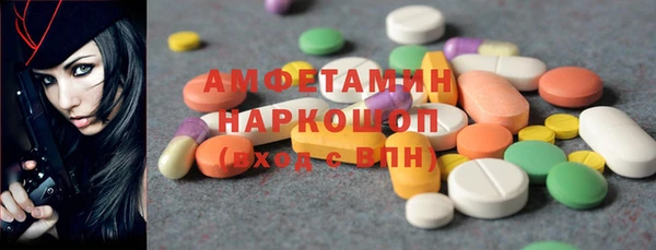 наркотики Беломорск