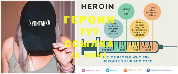 герыч Орехово-Зуево