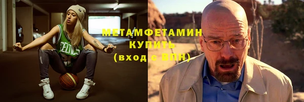 таблы Волоколамск