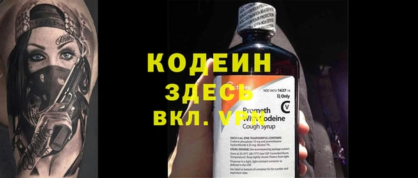 кокаин перу Нягань