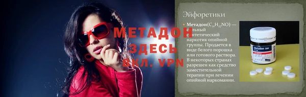 дмт Волосово