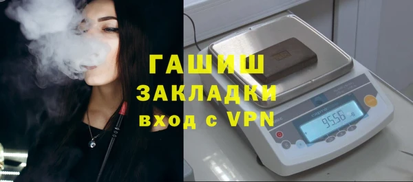 синтетический гашиш Березники