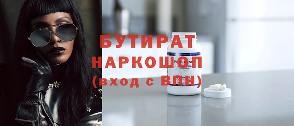 скорость mdpv Нязепетровск