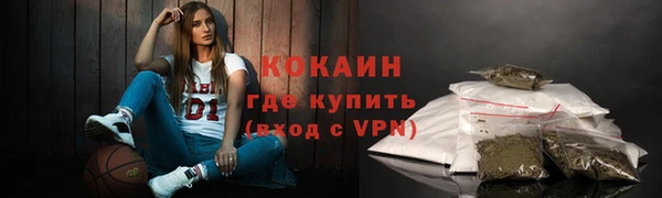 амф Красноперекопск
