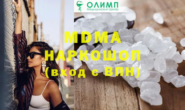 амф Красноперекопск
