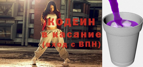 стаф Новый Уренгой