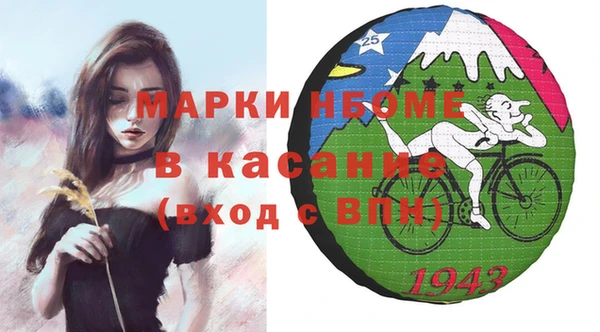 скорость mdpv Нязепетровск