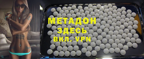 мяу мяу мука Володарск