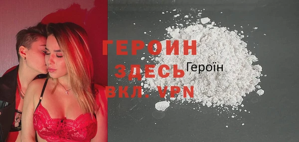 дурь Одинцово