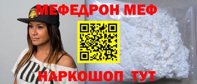 спиды Обнинск