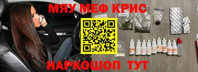 таблы Нягань