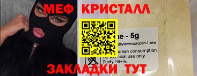 mix Абакан