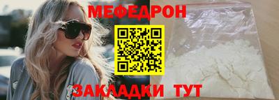 спайс Азнакаево