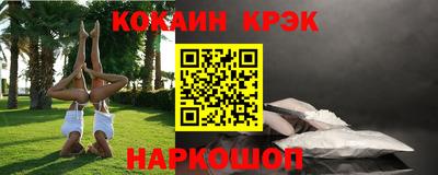 гидра Обь