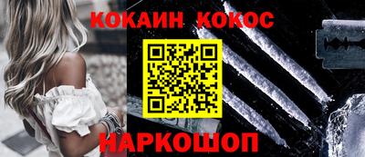 таблы Нягань