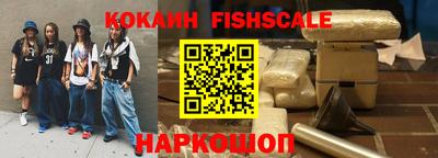 спайс Азнакаево