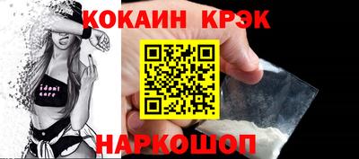 mix Абакан