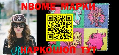 спайс Азнакаево