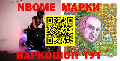 спайс Азнакаево