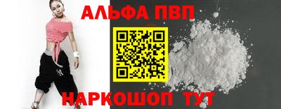 спиды Обнинск