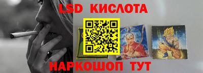 гидра Обь