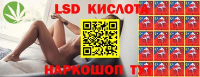спиды Обнинск