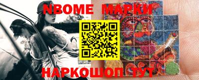 таблы Нягань