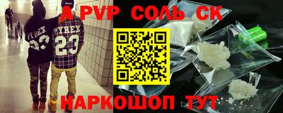 гидра Обь