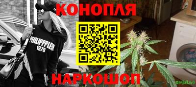 спайс Азнакаево