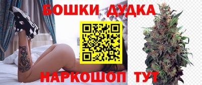 спиды Обнинск