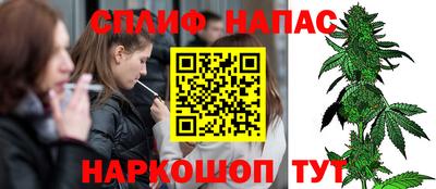 спайс Азнакаево