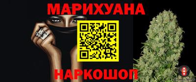 спайс Азнакаево