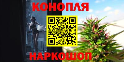 спайс Азнакаево
