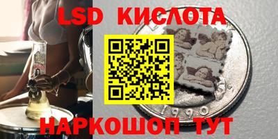 спиды Обнинск