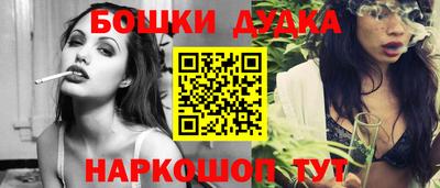 спиды Обнинск